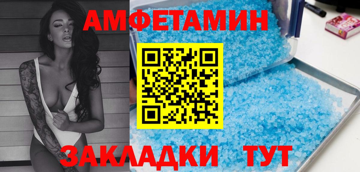 АМФ 98% Жигулёвск