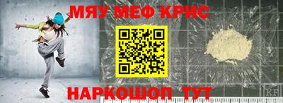 PSILOCYBIN Краснознаменск