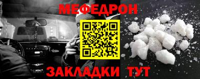 MDMA Краснокаменск