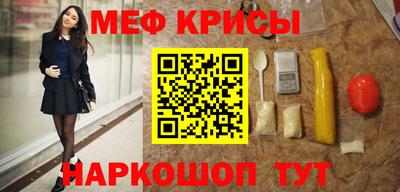 MDMA Краснокаменск
