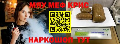 MDMA Краснокаменск