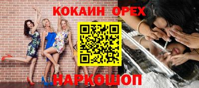 каннабис Краснодар