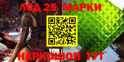 PSILOCYBIN Краснознаменск