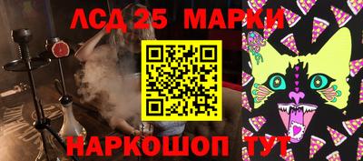 каннабис Краснодар