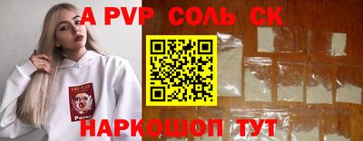каннабис Краснодар