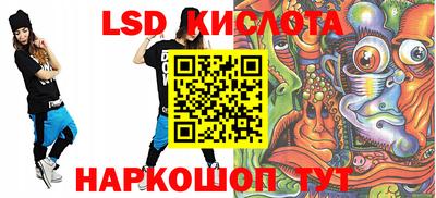 MDMA Краснокаменск