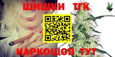 каннабис Краснодар