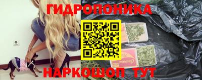 каннабис Краснодар