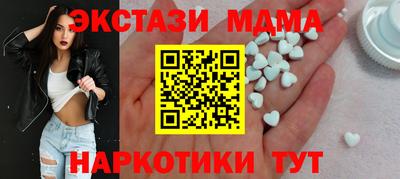 PSILOCYBIN Краснознаменск