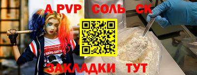 каннабис Краснодар