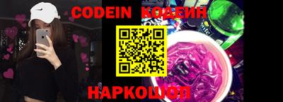 PSILOCYBIN Краснознаменск
