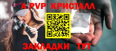 MDMA Краснокаменск