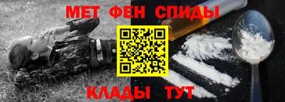 MDMA Краснокаменск