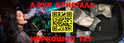 каннабис Краснодар