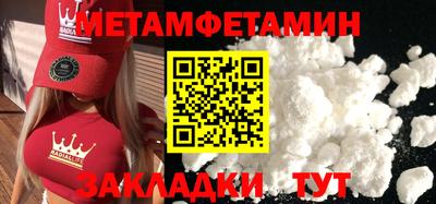MDMA Краснокаменск