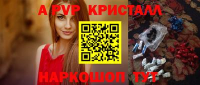 PSILOCYBIN Краснознаменск