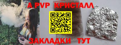 MDMA Краснокаменск