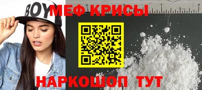 MDMA Краснокаменск
