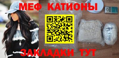 MDMA Краснокаменск