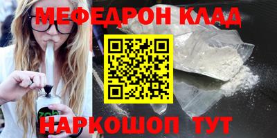 PSILOCYBIN Краснознаменск