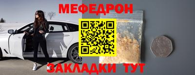 MDMA Краснокаменск