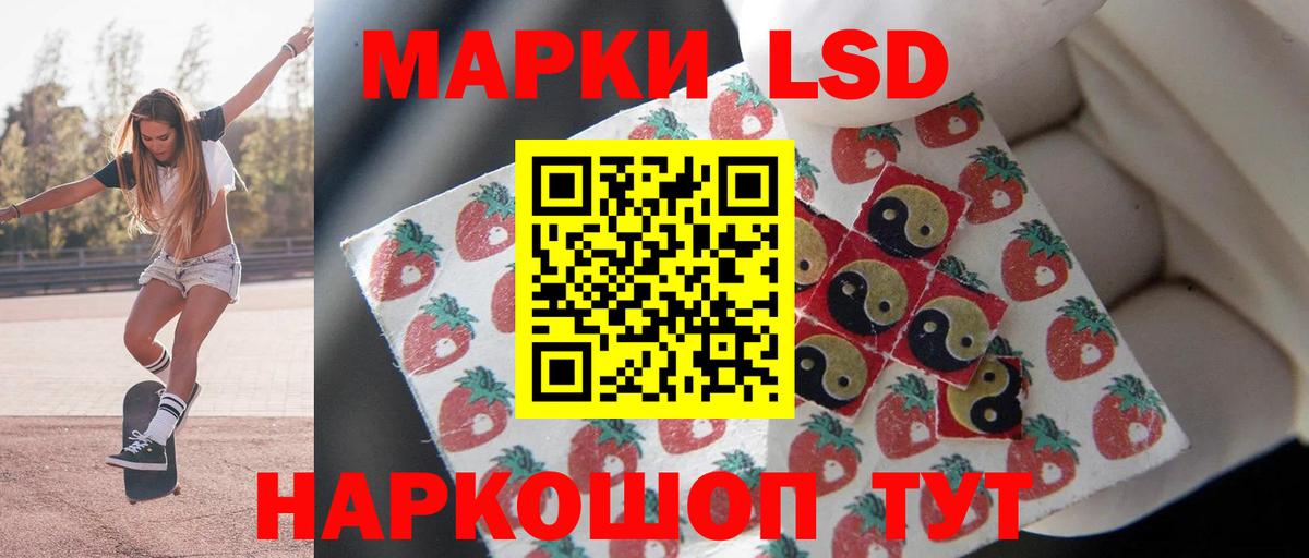 Лсд 25 экстази ecstasy  LSD-25 экстази кислота  Жигулёвск  Вход с VPN 
