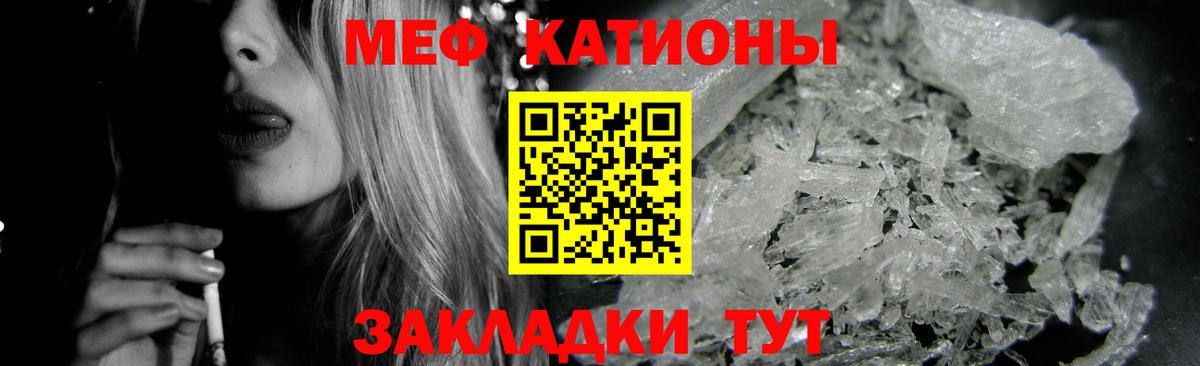 Меф кристаллы Жигулёвск