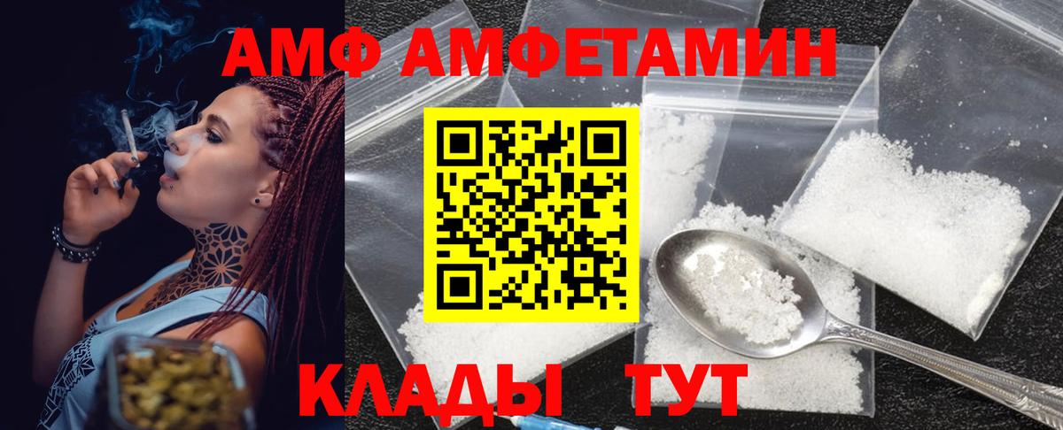 Первитин витя Жигулёвск