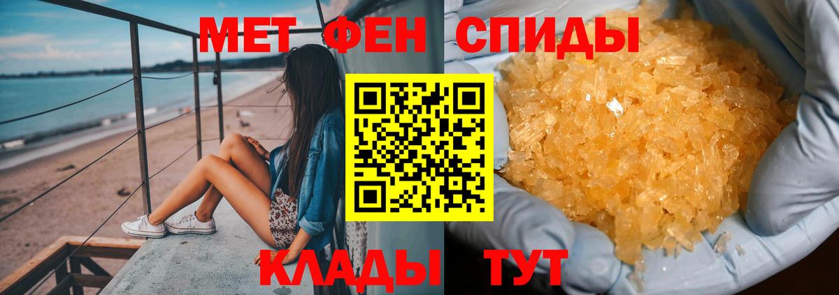 Жигулёвск  Первитин винт  Вход с VPN 