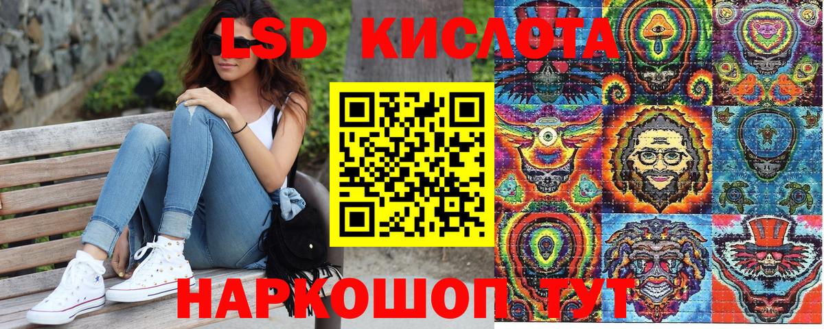 Кокаин  Каннабис  Вход с VPN  Гашиш  Жигулёвск  Меф МЯУ МЯУ  