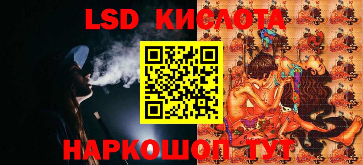 что такое наркотик  Наркотические марки 1500мкг  Вход с VPN  Жигулёвск 