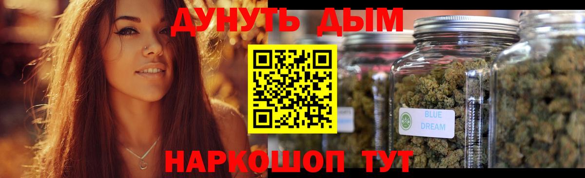 Шишки марихуана тримм Жигулёвск